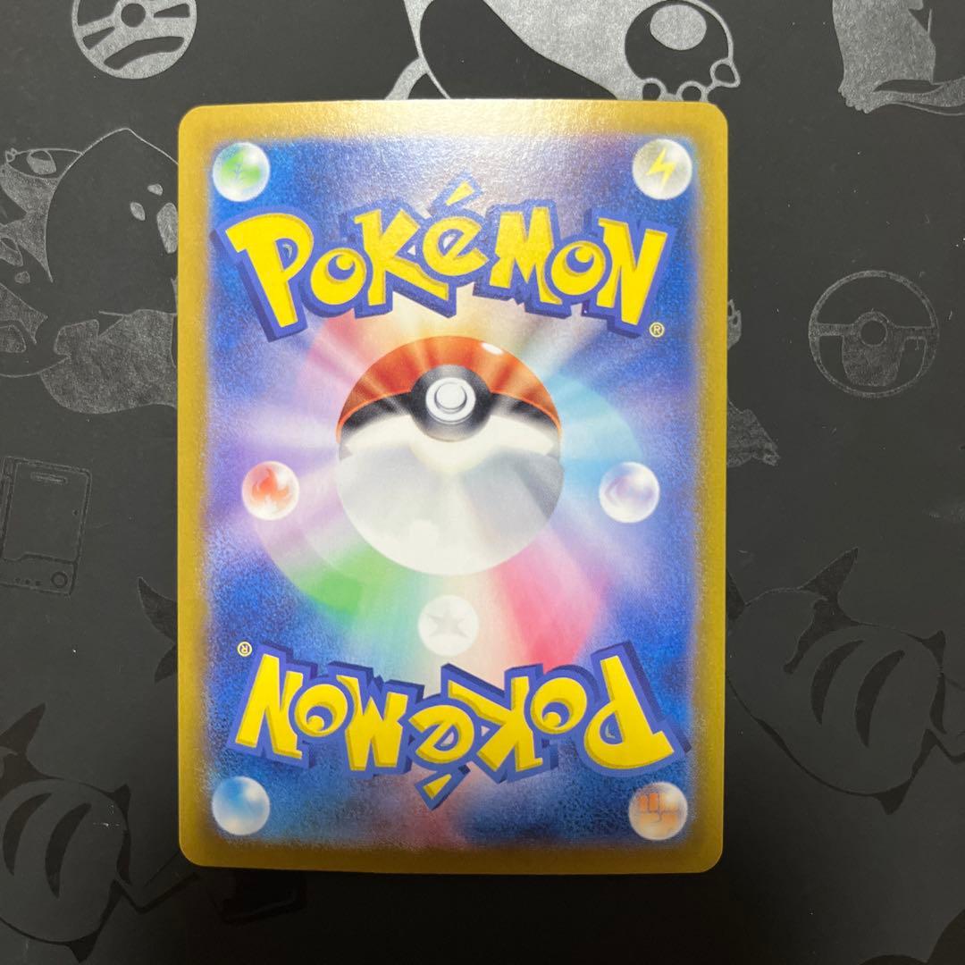 ス*ク様 ブラッキーex SAR SV8a テラスタルフェスex 217/187