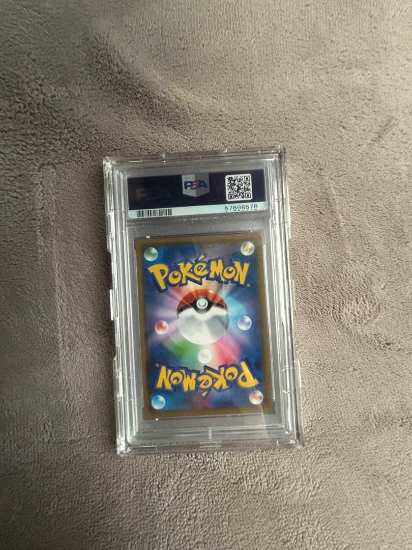 2019 Pokémon SWSH #068 PSA 10 トレーナーカード