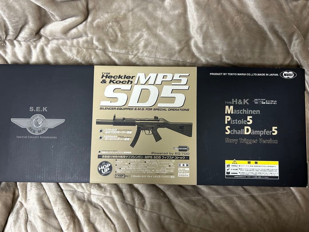 東京マルイ H&K MP5 SD5 電動ガン