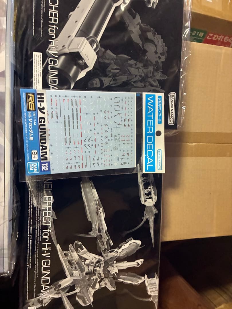 RGHi-νガンダム チタニウムフィニッシュメガバズーカエフェクトデカールセット