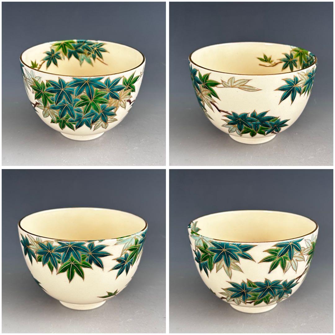 茶道具　色絵　青楓　茶碗　清閑寺窯　杉田祥平　共箱　京焼　薄茶　抹茶　茶会　初夏