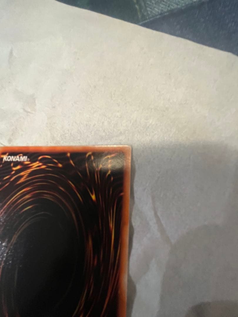 真紅眼の黒竜 ウルトラレア