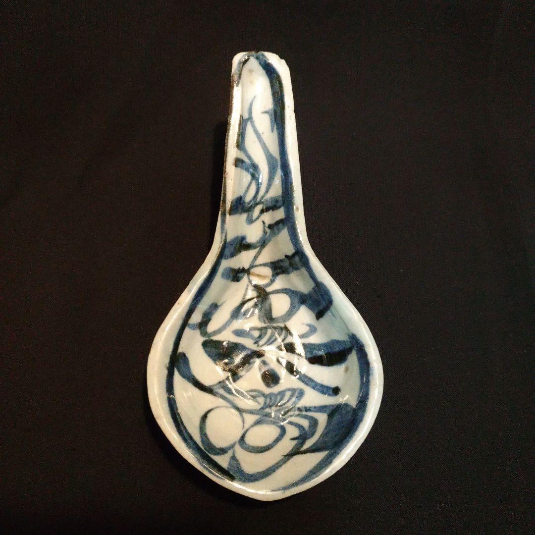 大型 清朝 青花 唐草 染付 散蓮華