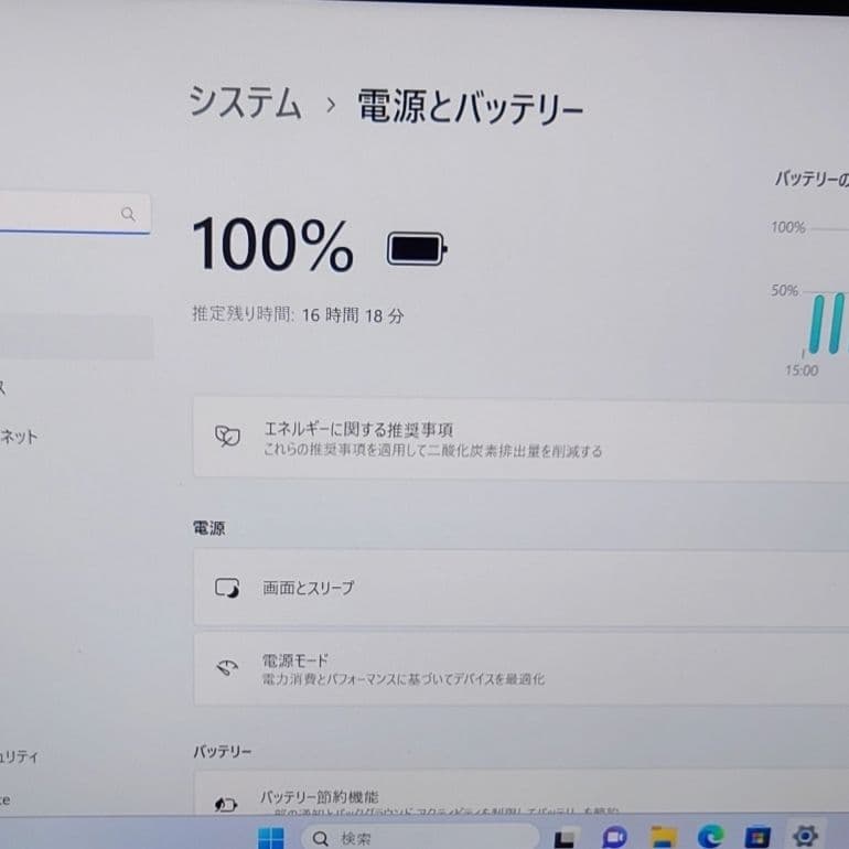 2023年6月 美品 Dell 驚速 13世代i7 32GB 1TB MX550