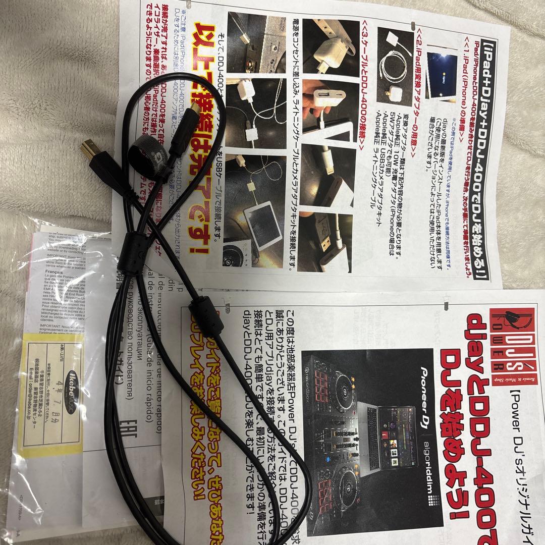 DDJ-400 美品 箱あり 22年製