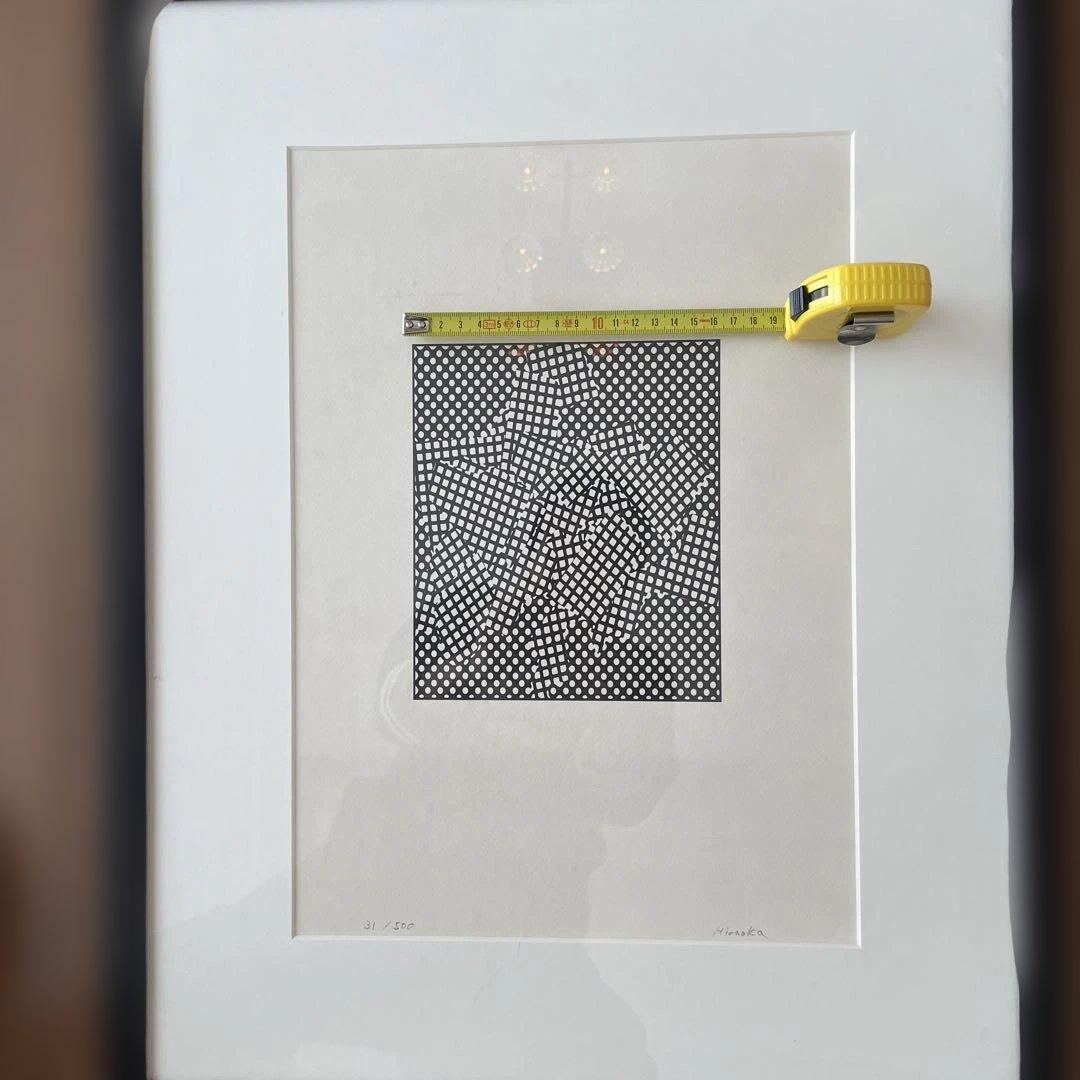 平岡雅之　版画　幾何学模様