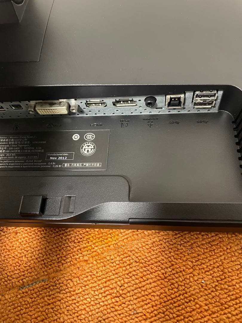 セレーニア Dell モニター 29V型 29インチ 液晶ディスプレイ