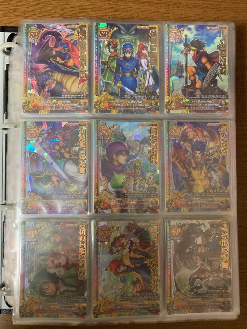 ドラゴンクエスト　モンスターバトルロード　まとめ売り