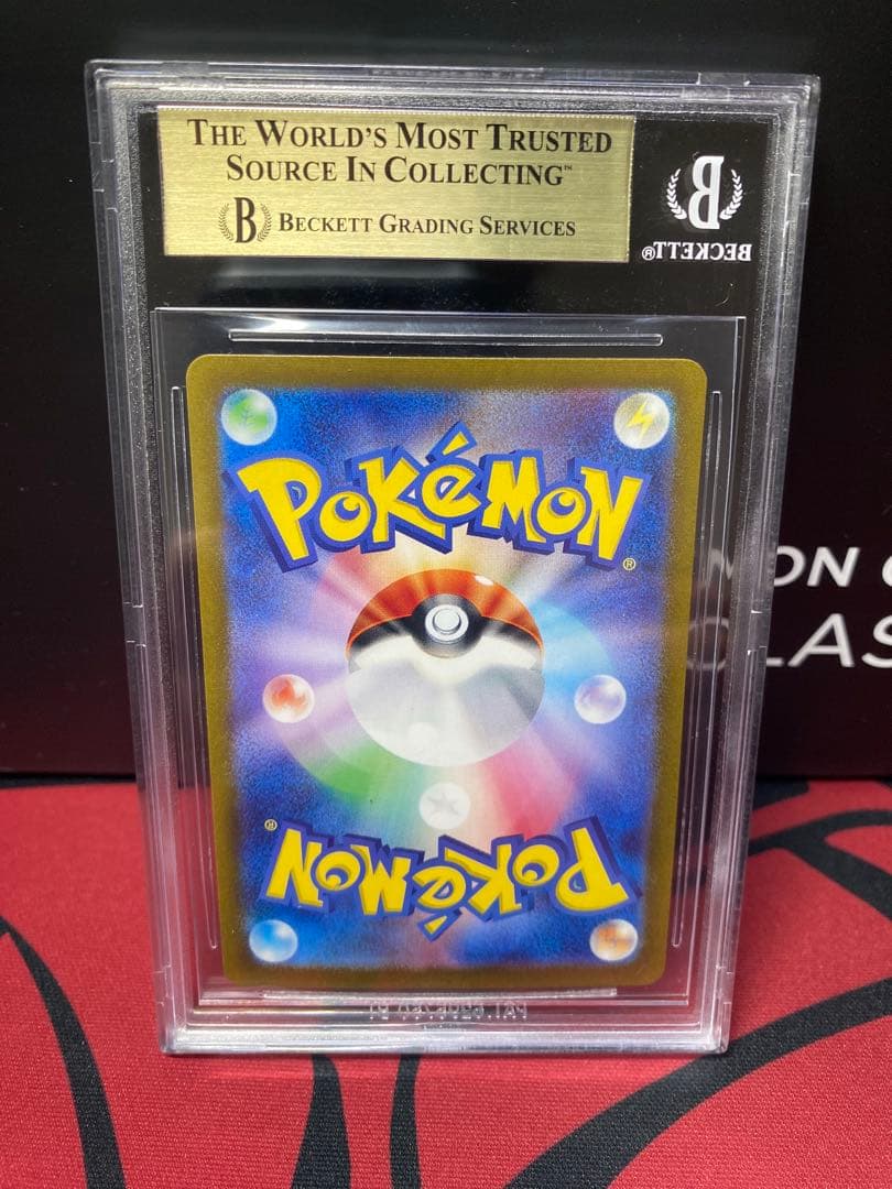 30周年に向け高騰中 早い者勝ち BGS9.5 レシラムAR2025 PSA10