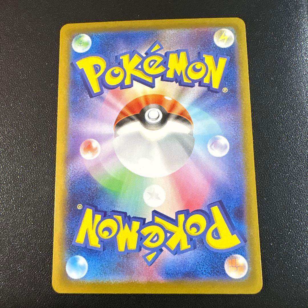 メガサーナイトEX sar 360 ポケモンカード