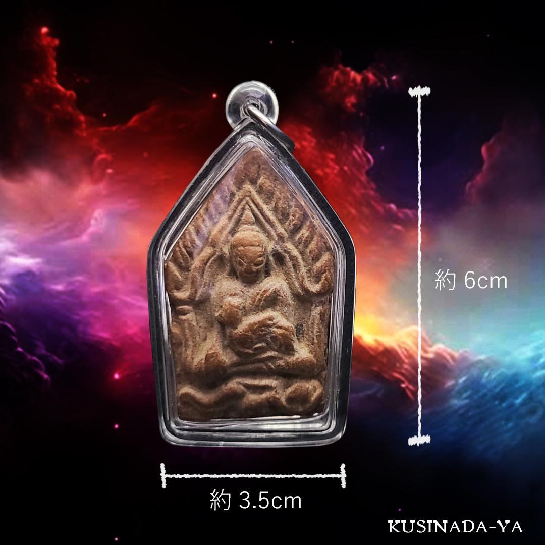 プラクルアン 精霊宿る 金運 勝負運 希少1976年物 LPスアン (呪文付)