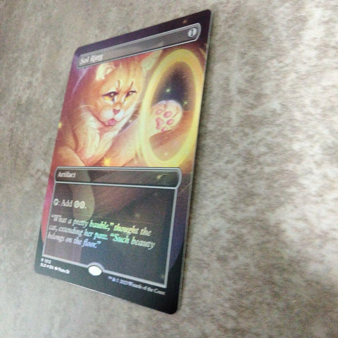 MTG　英語版foil　太陽の指輪