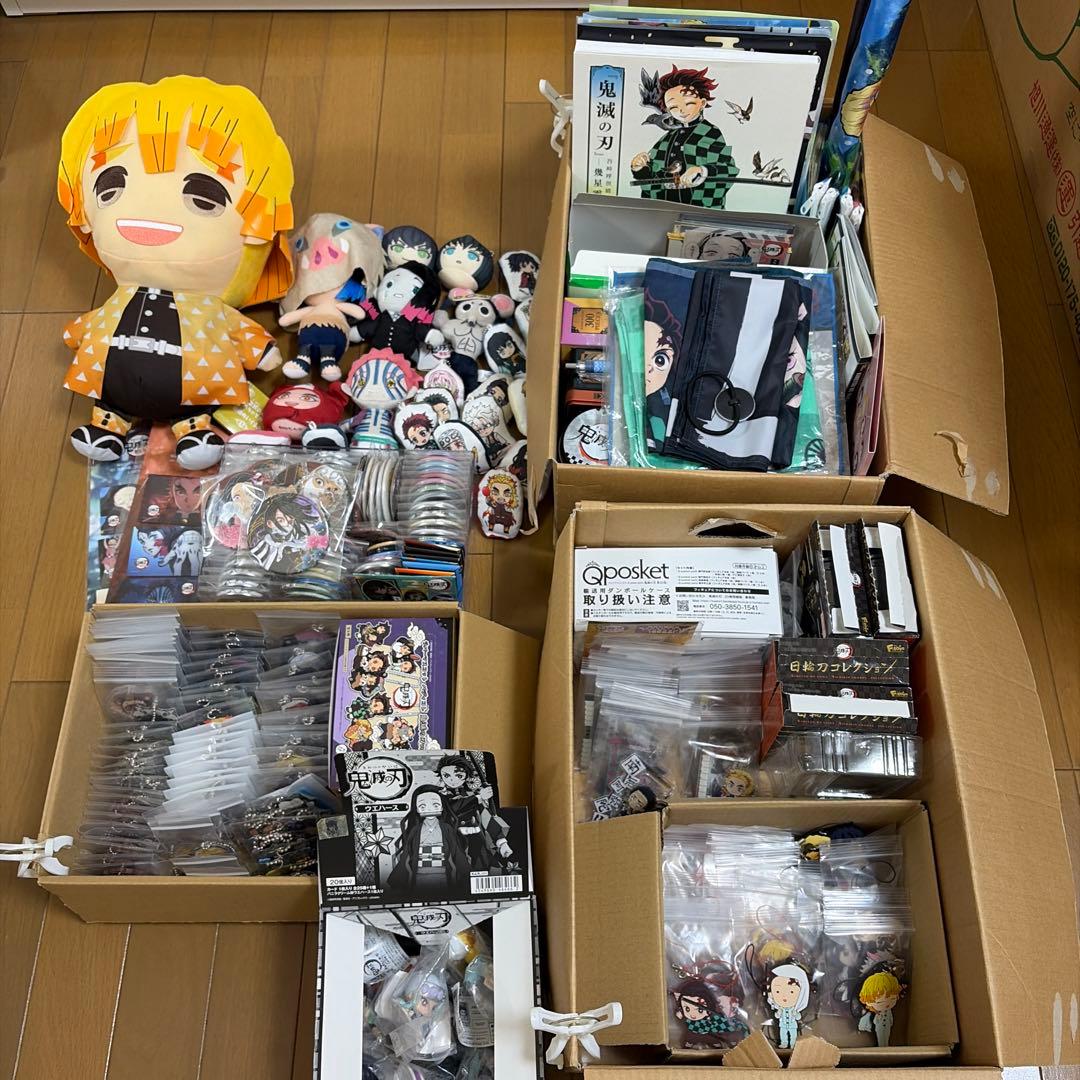 鬼滅の刃 グッズ まとめ売り 約700点