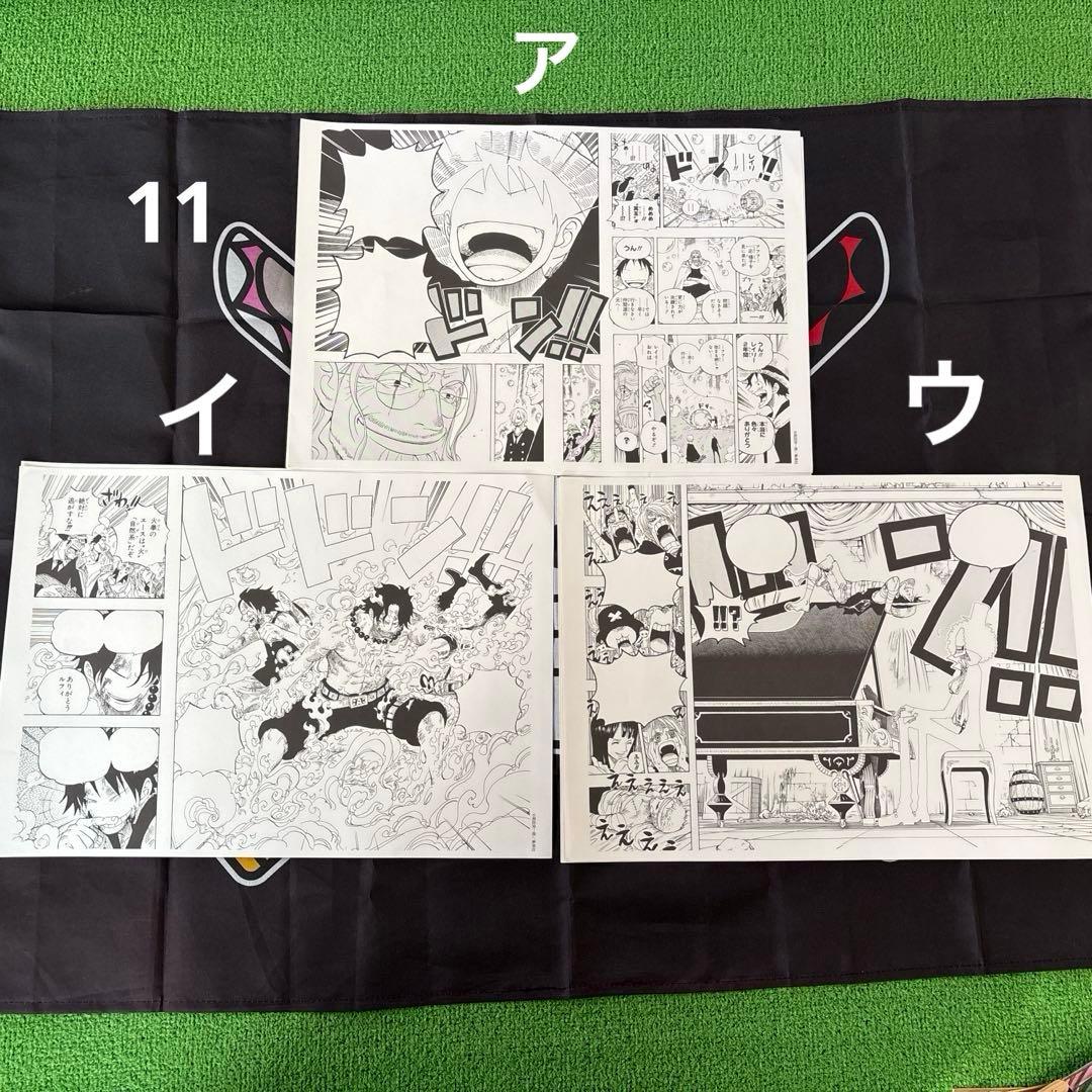 ワンピースグッズまとめ売り