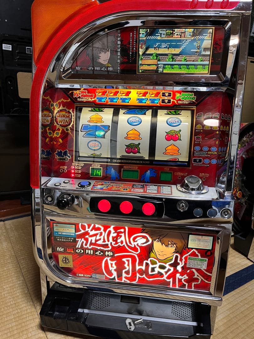 【大セール！】パチスロ実機　4号機　旋風の用心棒　不要機付き