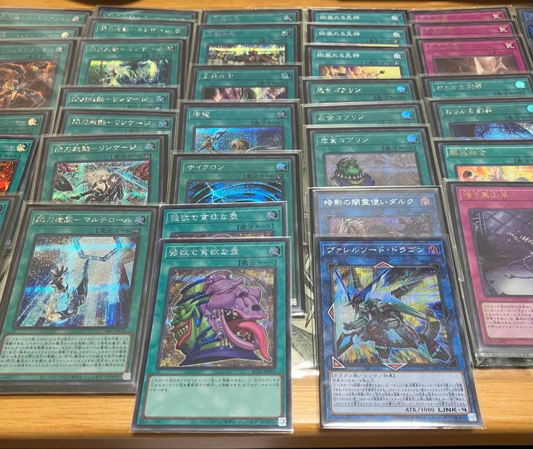 遊戯王　閃刀姫　高レアリティ　デッキパーツ　シークレット