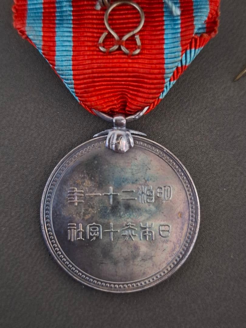 支那事変従軍記章　勲八等白色桐葉章　等　まとめ売り　状態良好