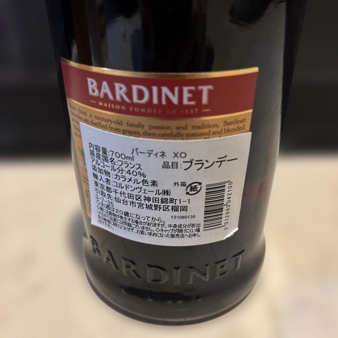 BARDINET XO ブランデー 700ml