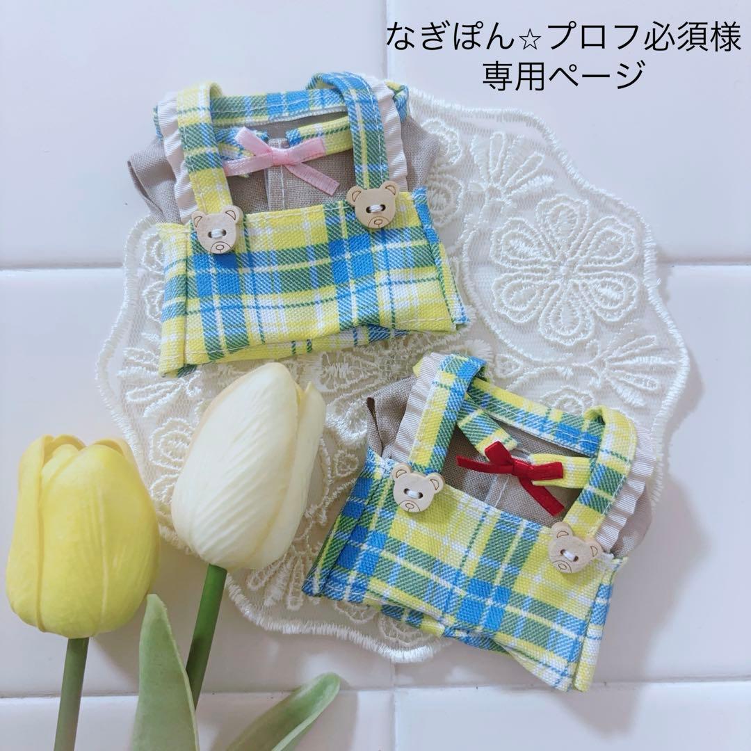 なぎぽん⭐︎プロフ必須ページ