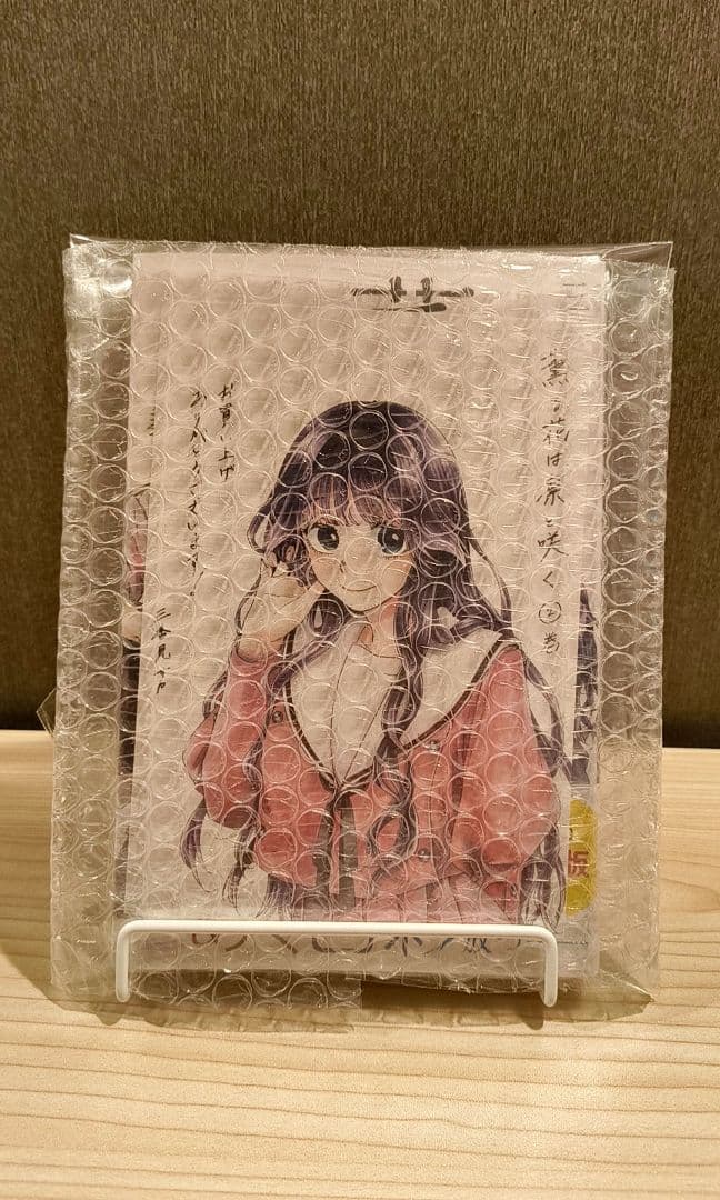 【美品】薫る花は凛と咲く 2巻 初版 シュリンク未開封 特典ポストカード付