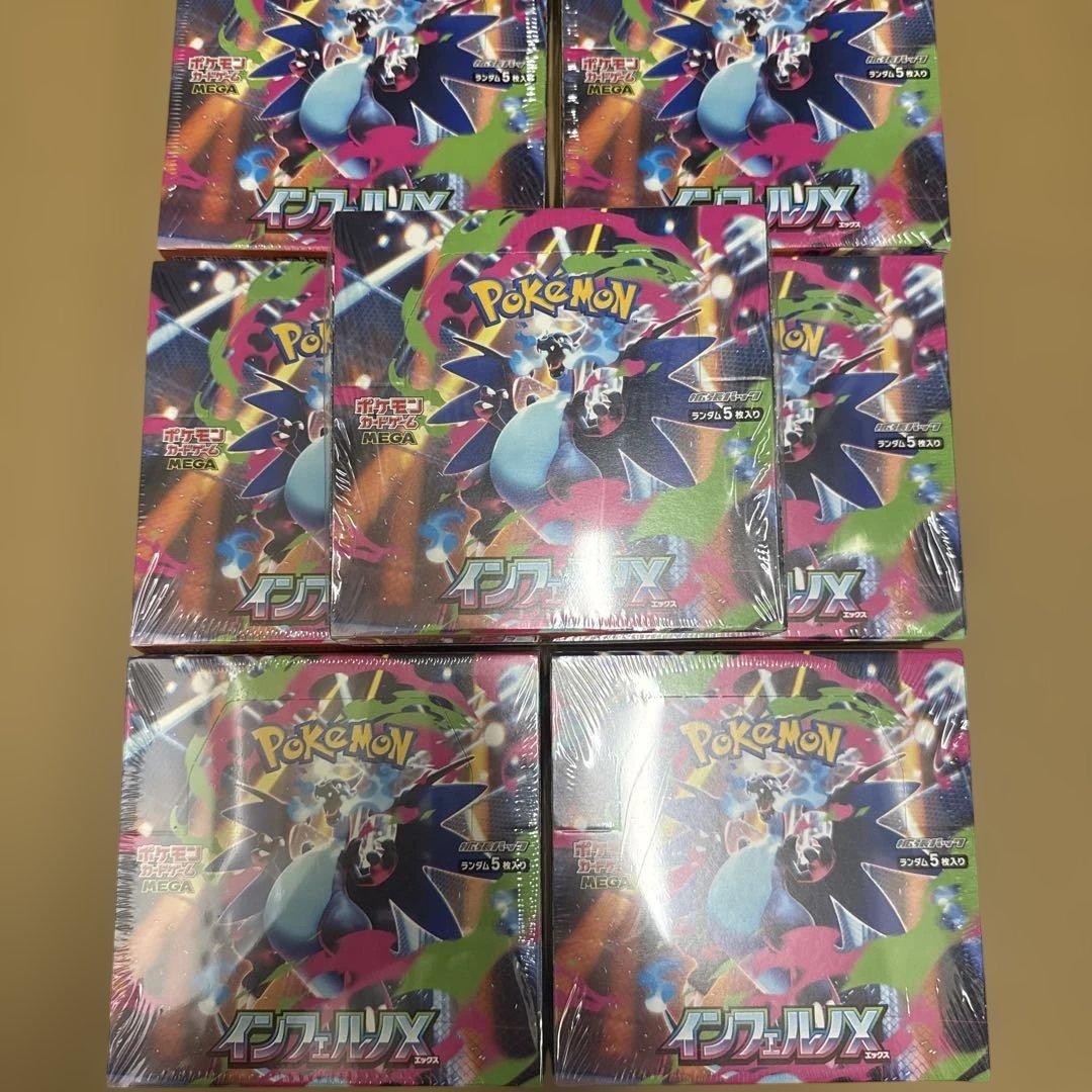 【未開封、シュリンク付き】ポケカ インフェルノX 7Box