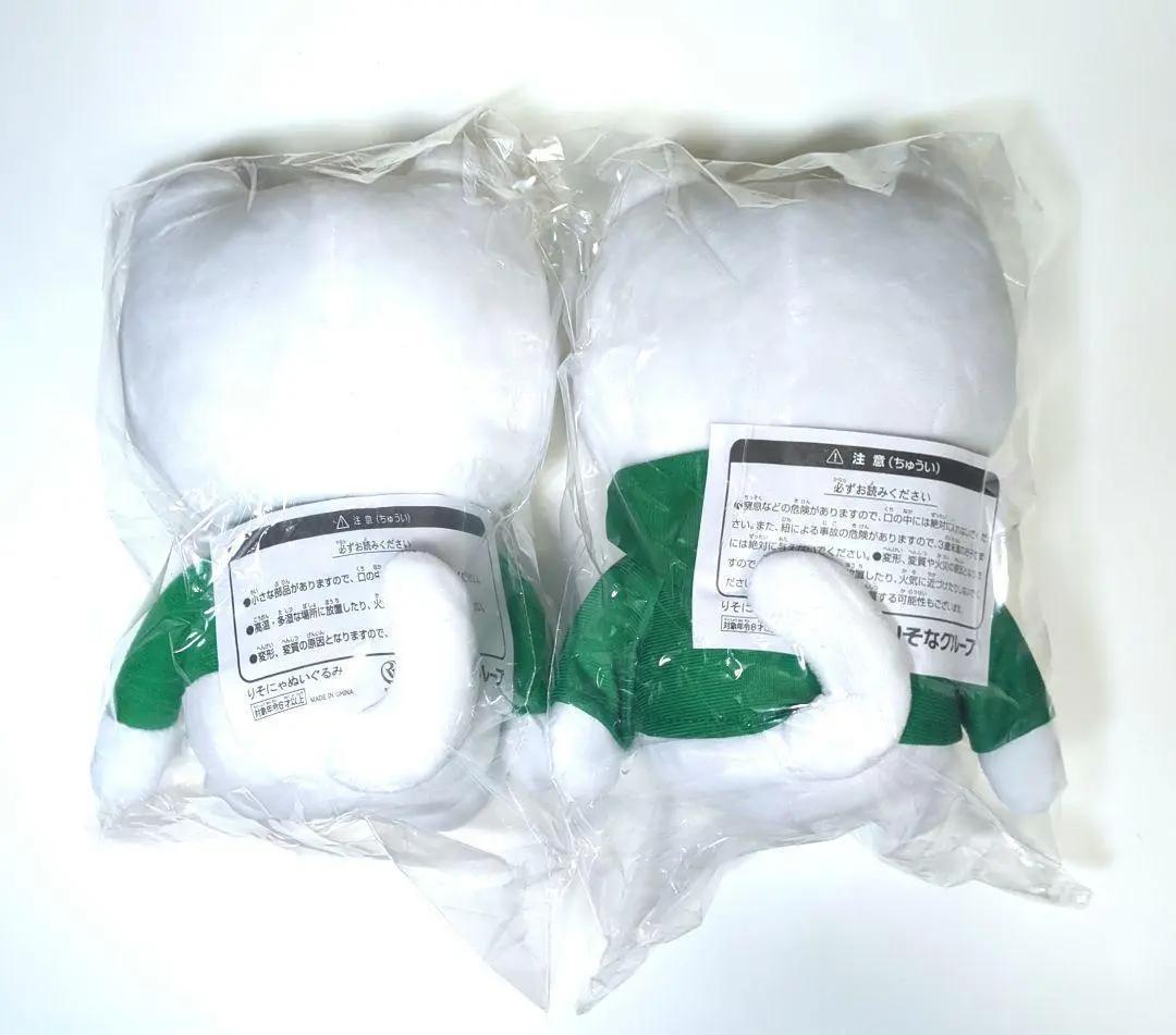 りそな銀行 りそにゃ ぬいぐるみ スーツ パーカー たい焼き