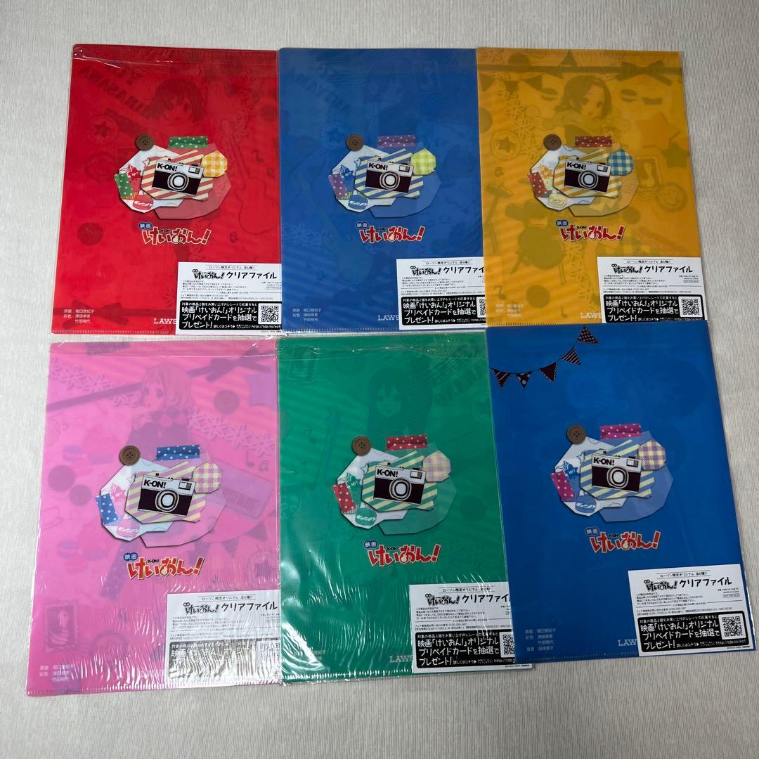 けいおん！キャラクタークリアファイルセット