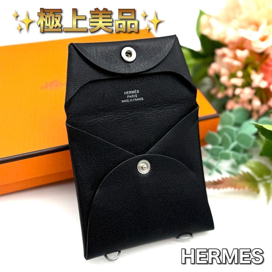 ✨極上美品✨エルメス カルヴィ バスティア ケース ブラック M85
