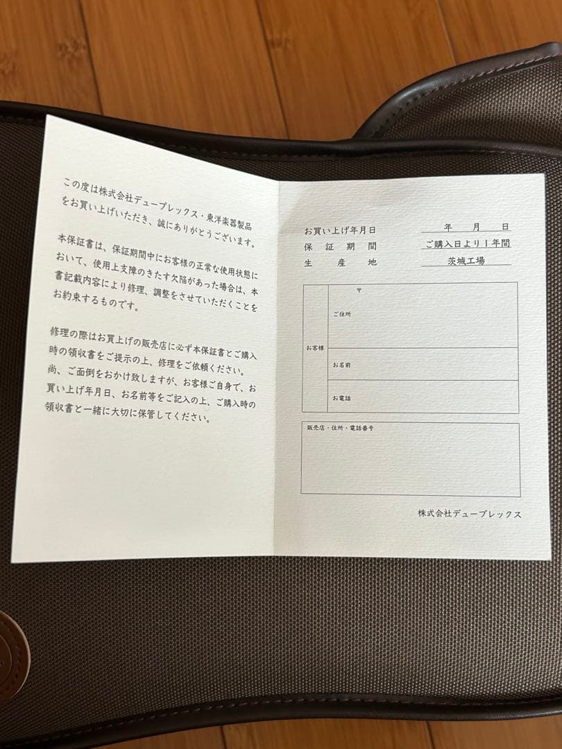 東洋楽器 バイオリンケースULシェルＲ　ブラウン　4/4＋おまけ