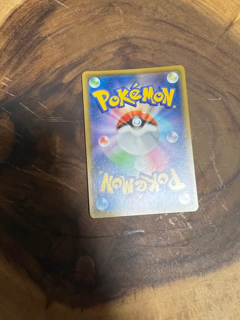 リザードン 25thプロモ　25周年　ポケカ