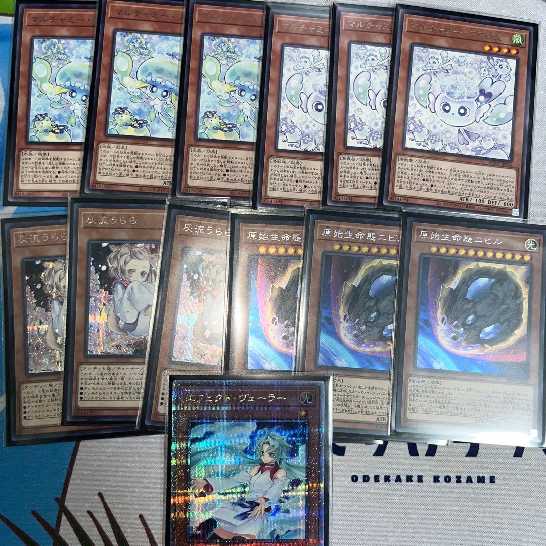 遊戯王　ドラゴンテイル　デッキ　サイド、エクストラあり　※大会レシピ参考