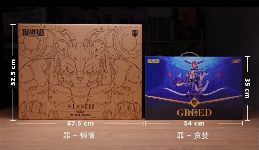 将魂姫 七つの大罪 SIN-03P メカ組立式 プラモデル 怠惰+メカライノ