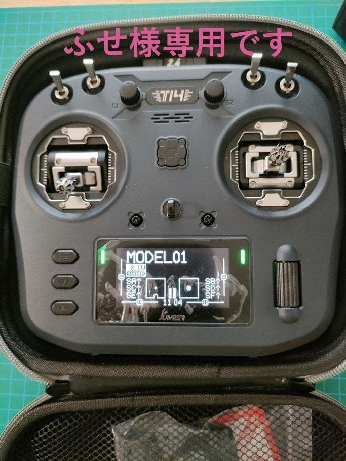 Jumper T14 送信機 ELRS と RadioMaster 受信機付属