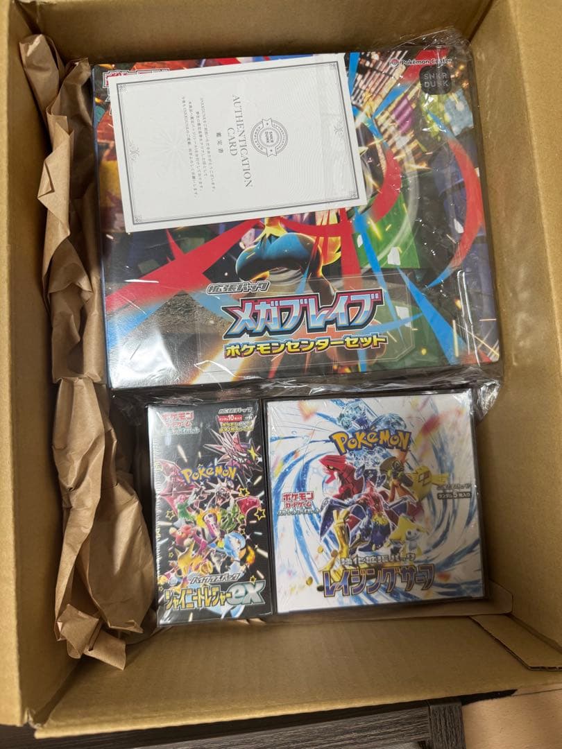 ポケモンカードBOX引退品！即配達可能です！　値下げ交渉も可能です！