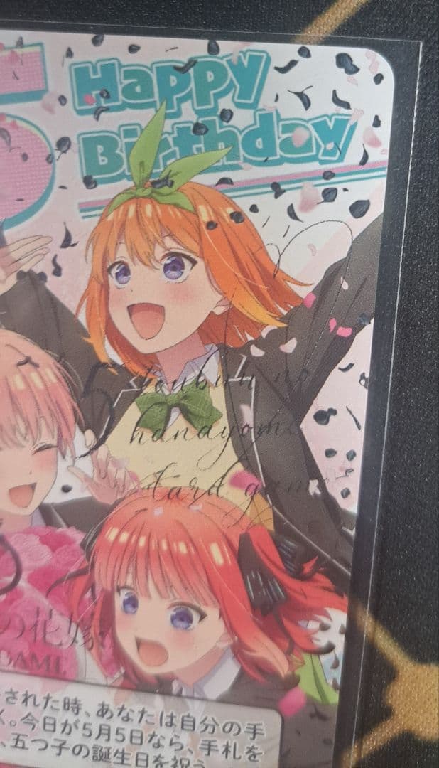 【TAKI】2025.5.5 Happy Birthday 特別仕様版