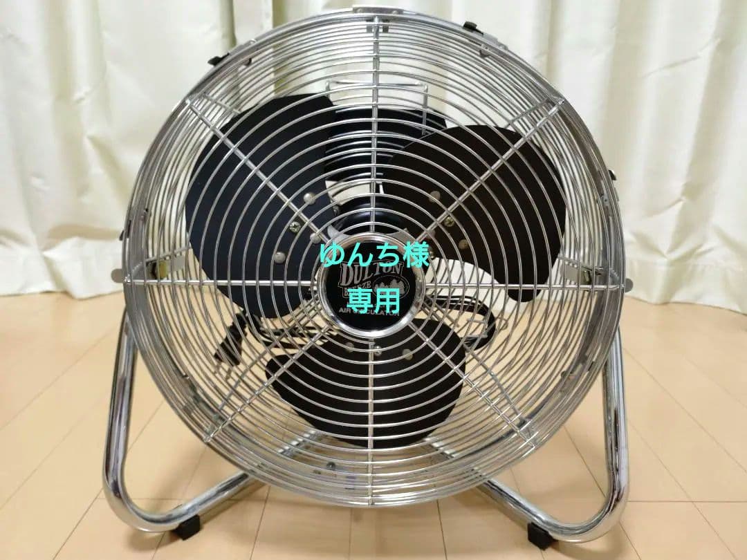 ダルトン　サーキュレーター