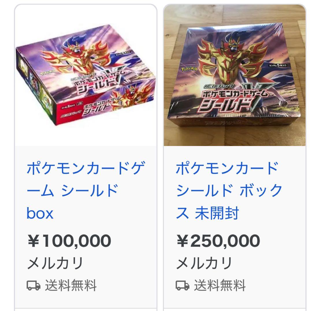 即*3様 ポケモンカード 引退品