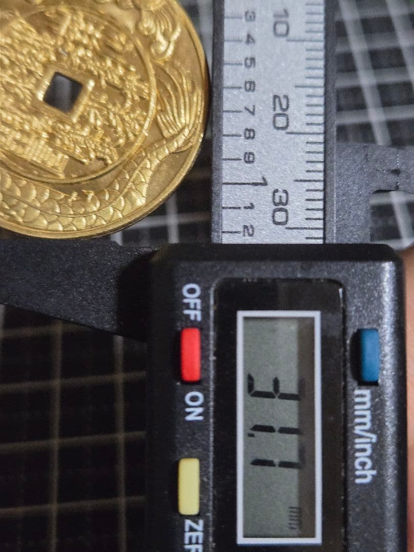 極美品 絵銭 山鬼 中国古銭 花銭 穴銭