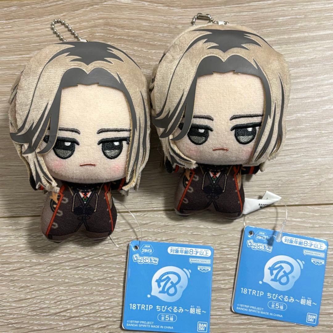 18TRIP エイトリ 鹿　礼光 ちびぐるみ ナムコ　ぬいぐるみ　プライズ