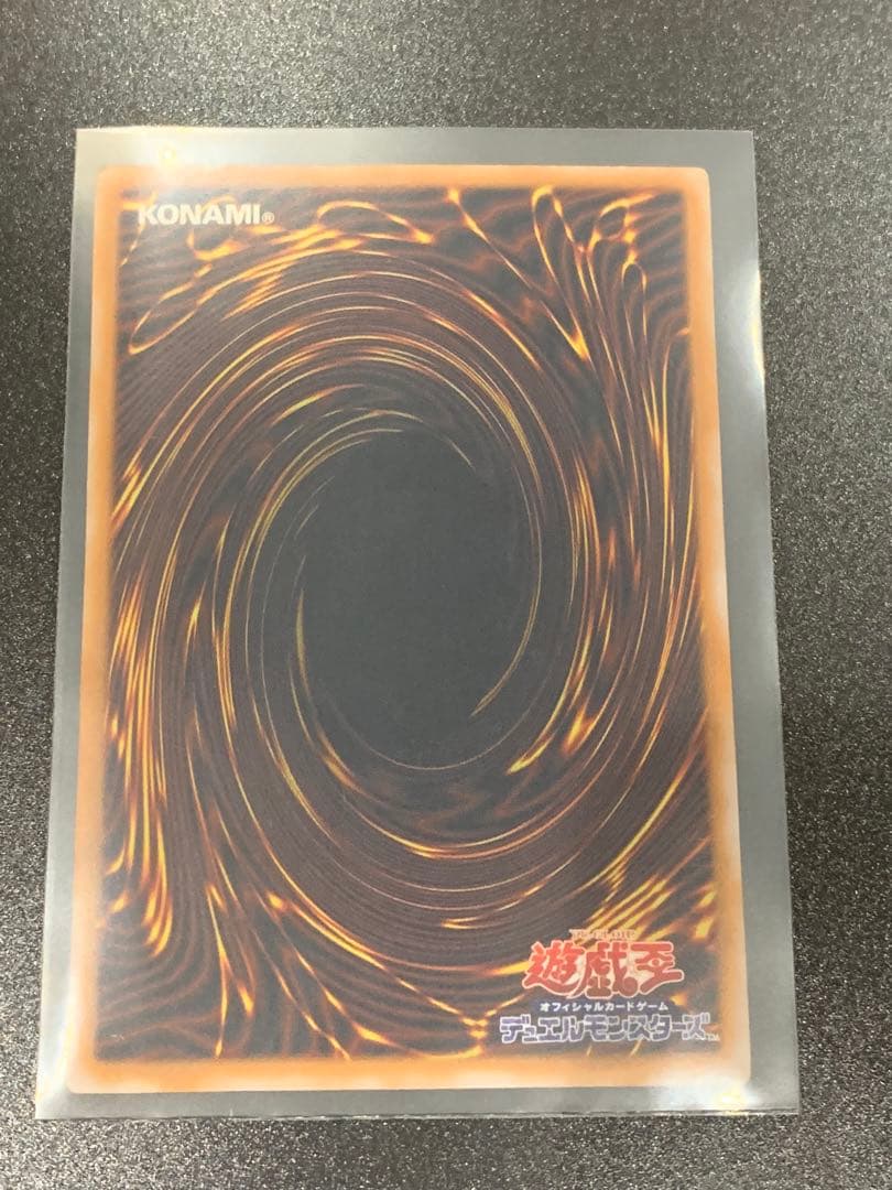 ブルーアイズホワイトドラゴン アルティメットレア 初期