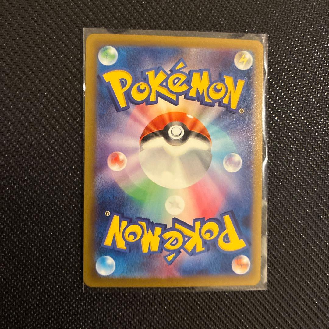 メガゲンガーex sar (極美品)センターリング◎