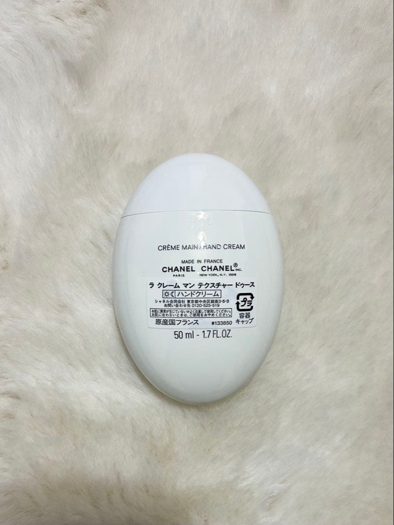 新品　CHANEL ルージュ、ハンドクリーム、クリーム等　ポーチ、キーホルダー付