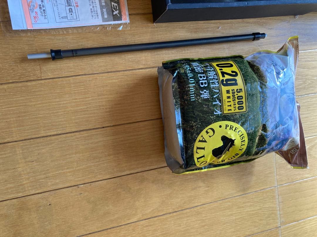 MP7 東京マルイ　競技用