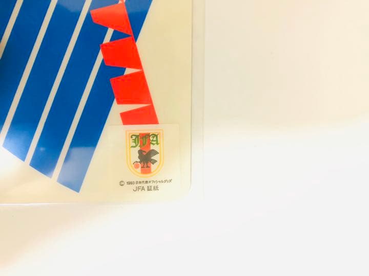 1993年サッカー日本代表　希少下敷き2枚セット