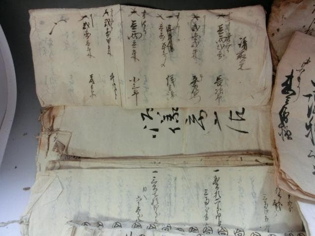 古文書■明治三経七年旧貧竹郎李懸 大福帳 古書 北谷集金帳 坂上酒 染物 時代■