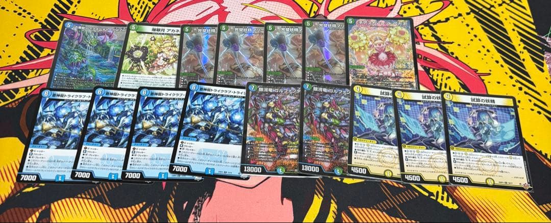 青緑ジャイアント　スリーブ　調整パーツ付き