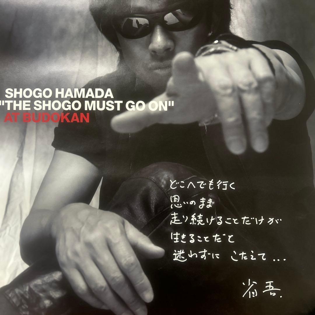 ぴ*き様 ON THE ROAD 浜田省吾\"AT武道館\" 2002.1/10,1