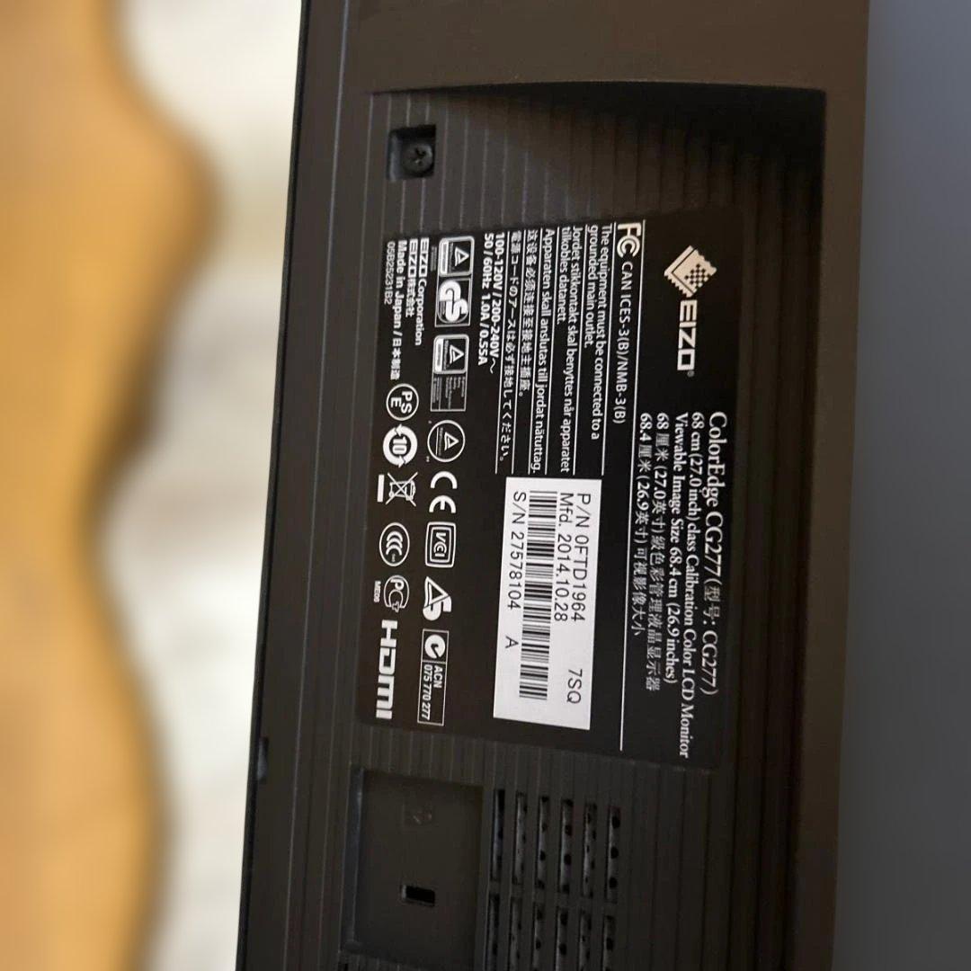 EIZO ColorEdge CG277 27インチカラーマネジメントモニター