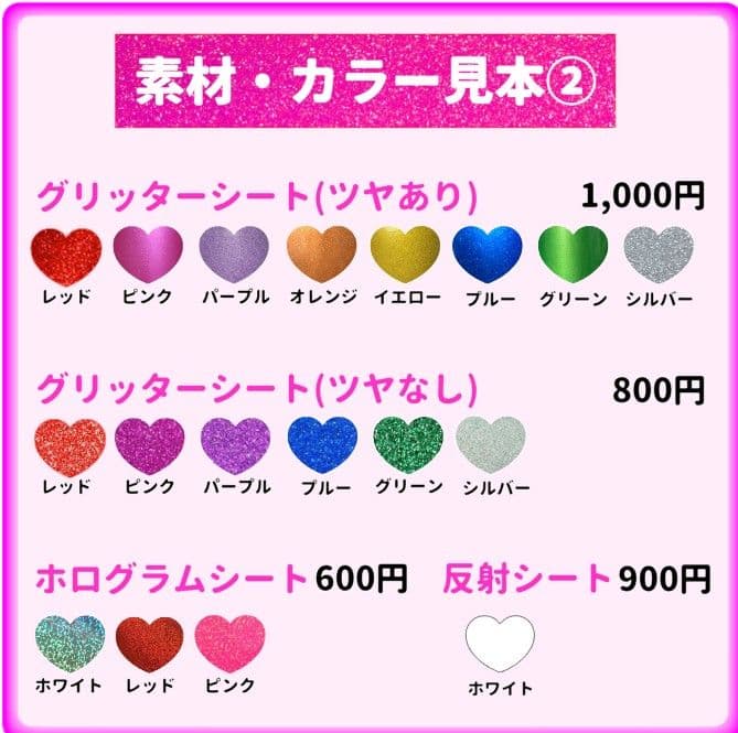 由愛　うちわ文字オーダー　団扇　名前　ハングル　韓国語　k-pop　連結