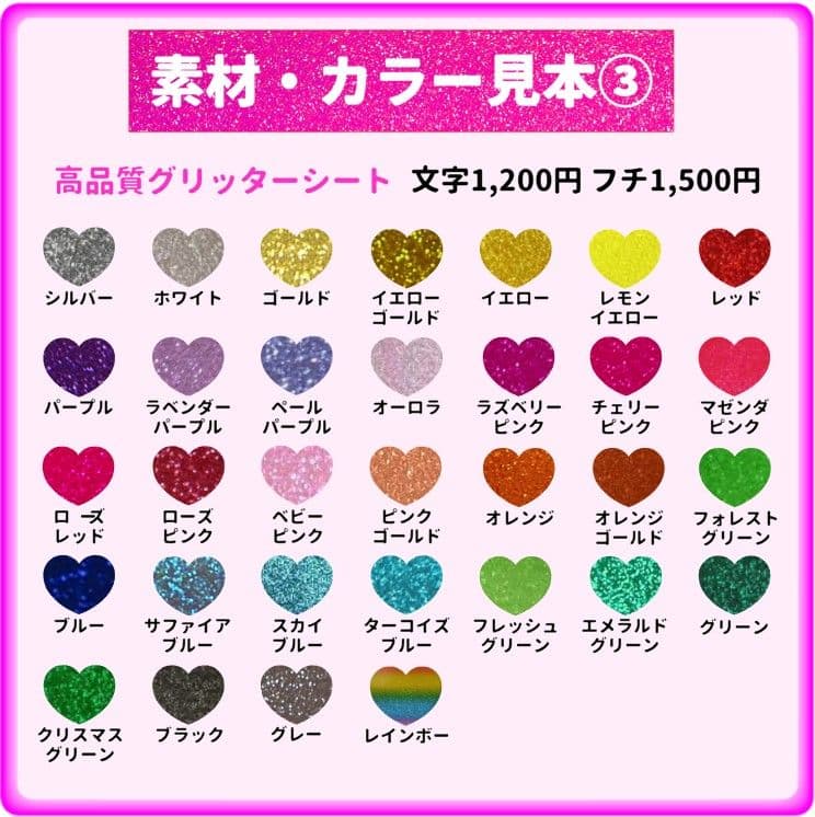 由愛　うちわ文字オーダー　団扇　名前　ハングル　韓国語　k-pop　連結